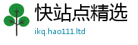 2025精准资料大全免费比2025年免费资料大全最新版本